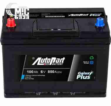 Аккумуляторы Аккумулятор AutoPart 6СТ-100 Аз Galaxy Plus Asia ARL100-076 EN850 А 303x175x227мм